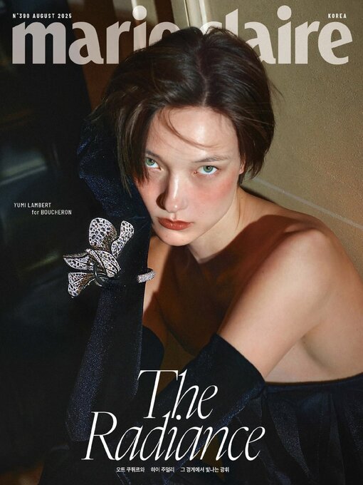 Title details for 마리끌레르 메종 코리아  (Marie Claire Korea)  by mck Publishing - Available